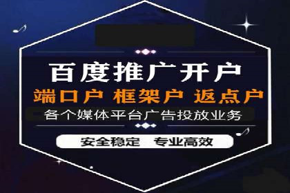 网络推广开户实战：从理论到实践的案例